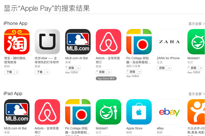 带着它，无需摘下手套也能指纹解锁iPhone