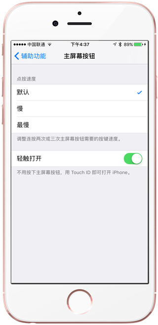 苹果iOS 9.3 beta发布 iOS 9.2.1何去何从