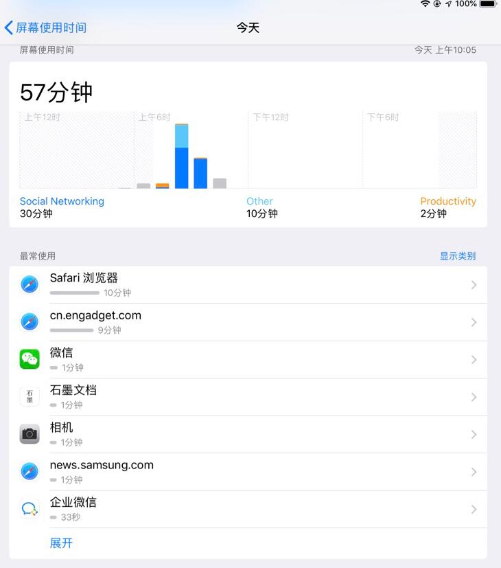 主攻新兴市场:苹果重启iPhone 6S售价更低 新SE悬了 主攻新兴市场:苹果重启iPhone 6S售价更低 新SE悬了