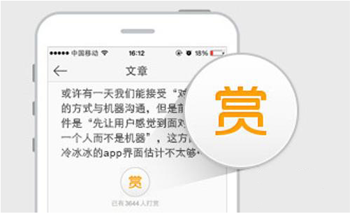 新款 iPad Pro 因轻薄机身设计，不支持光学防抖功能