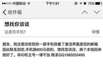 苹果发布 iOS 12.3 Beta 5 开发者预览版及公测版