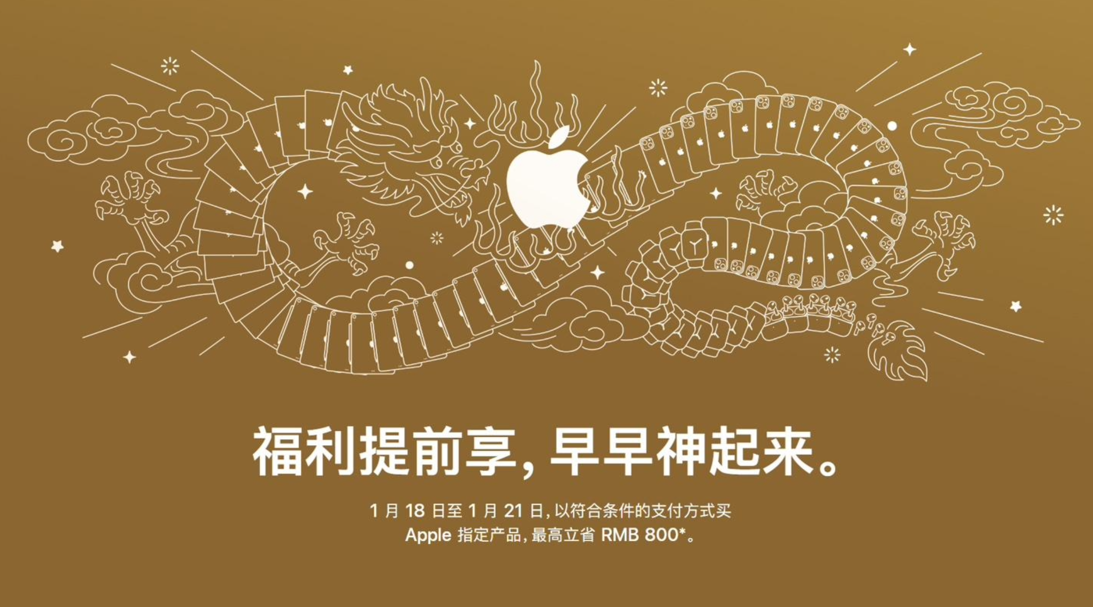 印度同意翻新iPhone 但也是有条件的