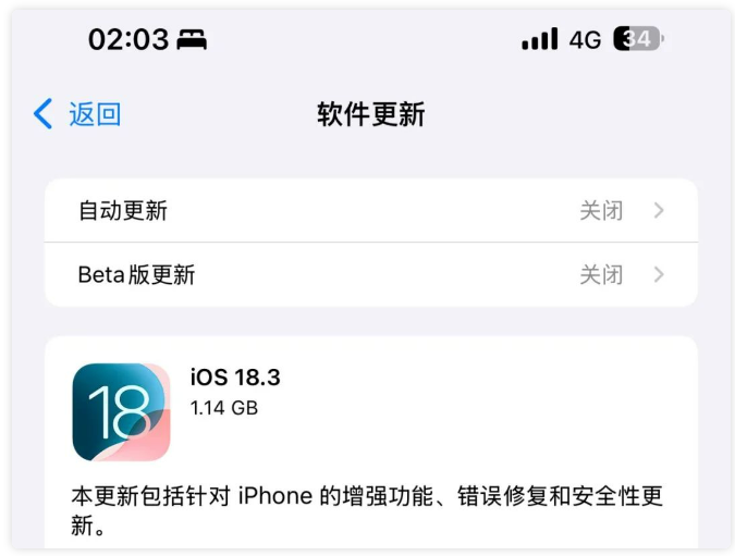 Apple 发布 watchOS 6.2.8 首个开发人员测试版