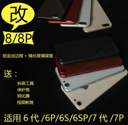 苹果双显示器专业支架设计获得专利