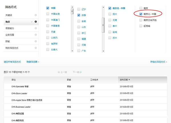 苹果要求三星使用喷墨打印方式密封 iPhone 14 Pro 灵动岛开孔，让屏幕更耐用