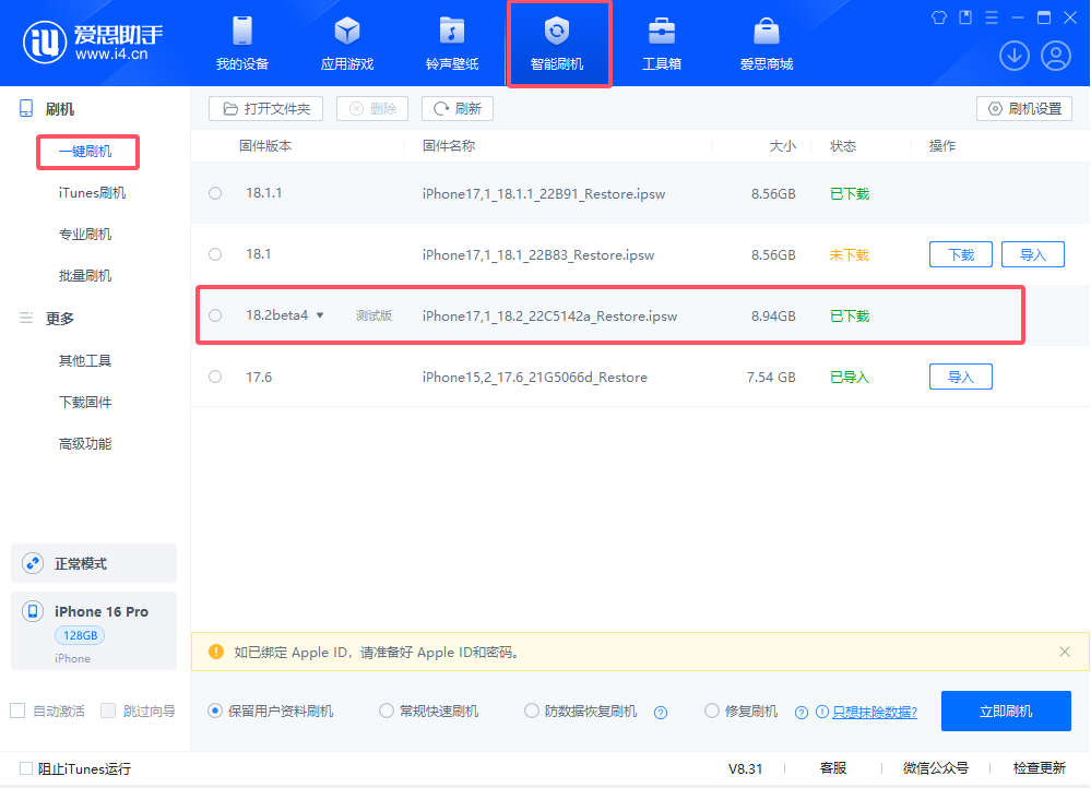 消息称苹果正与谷歌谈判合作：在 iPhone 中内置 Gemini