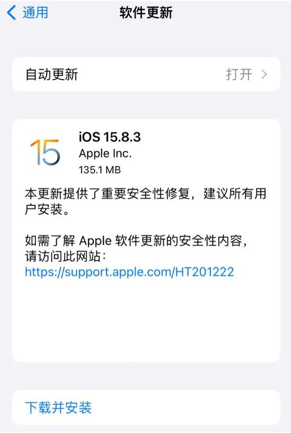 苹果iOS9.1完美越狱已经在路上了