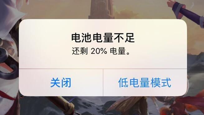 苹果发布 iOS 16.6/iPadOS 16.6 开发者预览版 Beta 1