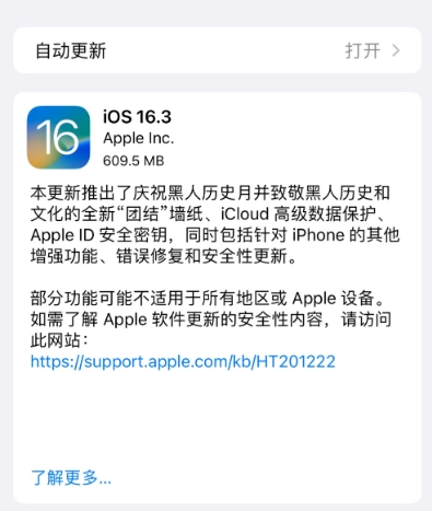 苹果与高盛将合作发行Apple Pay信用卡 苹果与高盛将合作发行Apple Pay信用卡