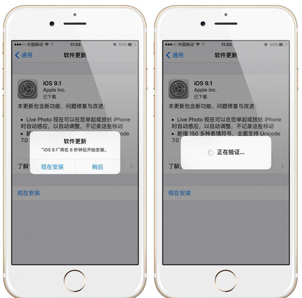 苹果供应商将于 12 月开始量产第四代 iPhone SE