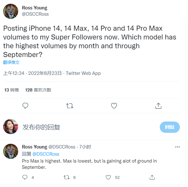 苹果“屏幕使用时间”控制功能失灵，影响家长管理孩子的手机使用时间