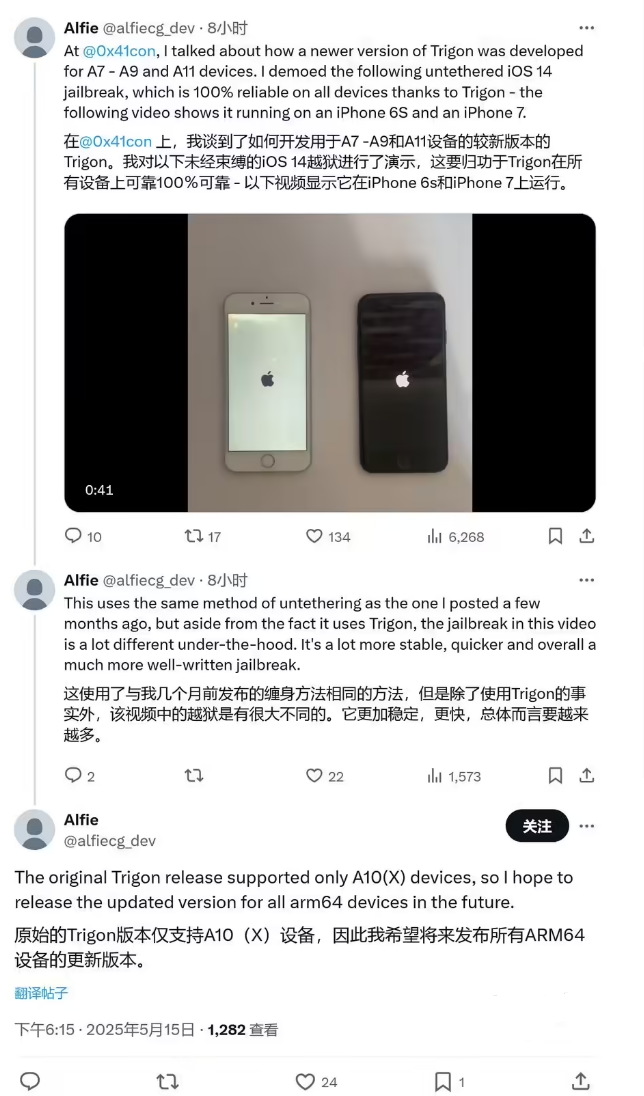 满满的都是福利！iPhone 7/7 Plus内部结构壁纸来了 