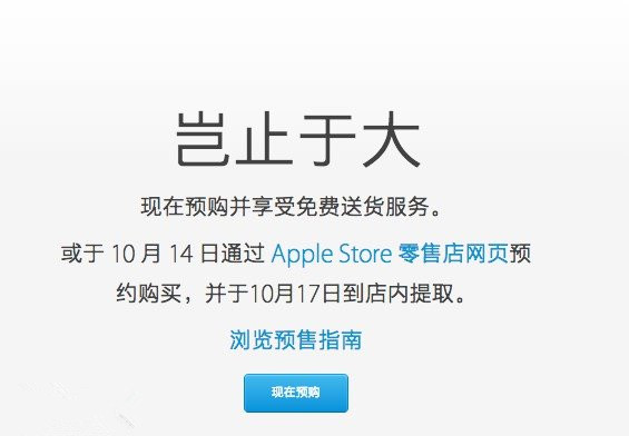  iOS版Chrome浏览器获隐身模式，寻找“学习资料”不再尴尬
