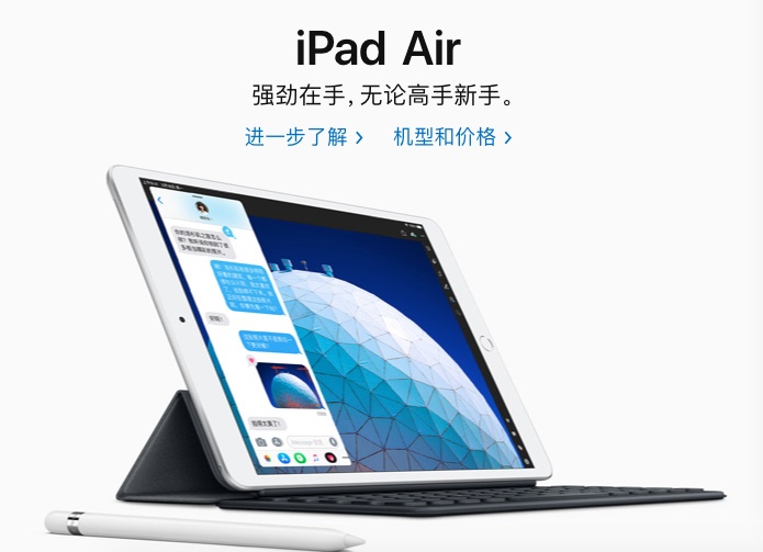 全新第二代 iPhone SE 硬件详解：支持 WiFi 6，国行不支持双卡