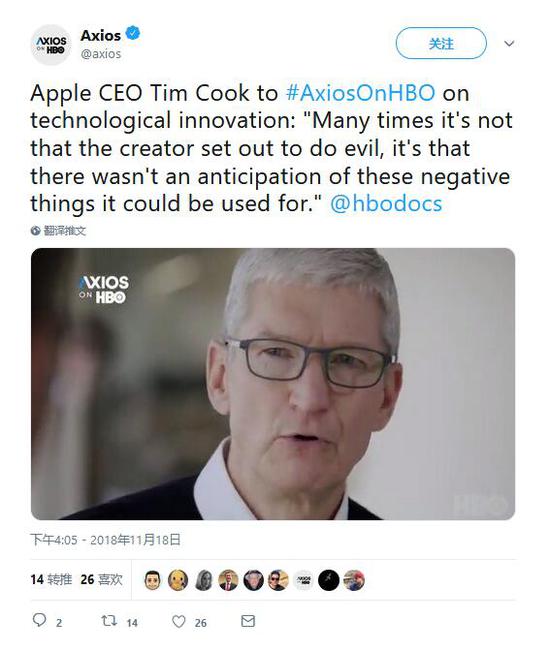 苹果iPhone 8会有这些外观设计变化