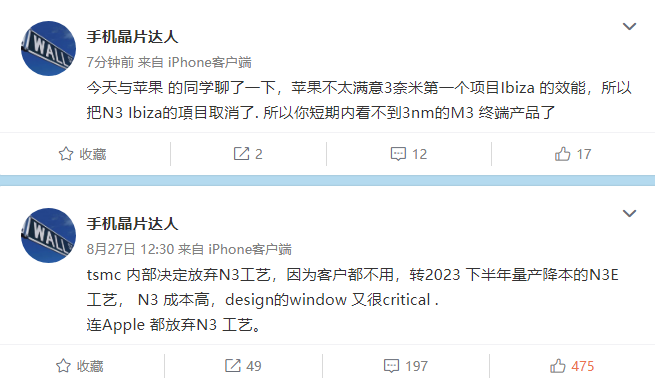 苹果 iPhone 16 摄像头模块照片曝光，垂直排列设计再添新证