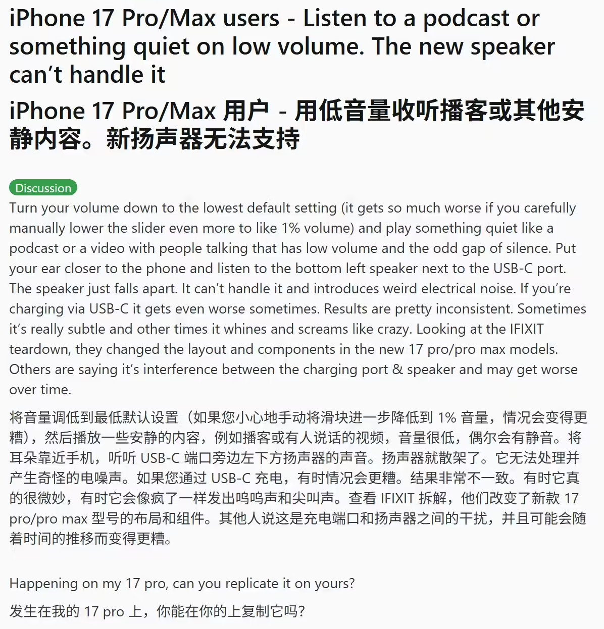 苹果 iPhone 16 Pro/Max 渲染图曝光：更大屏幕，全新拍照按钮