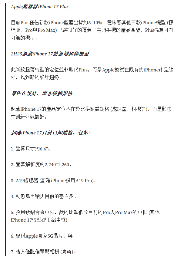 iOS 11 Siri最重要的新特性都在这里了