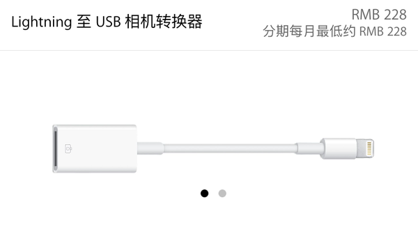 iOS18 Beta 2 支持音乐触感反馈功能，开关组件支持常驻控制中心