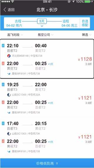 库克谈“苹果自研硬件”：如果我们自己做得更好，就不会去外面买