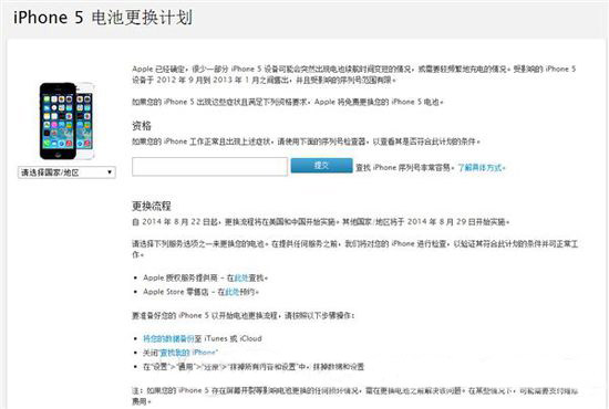 iOS 11 beta 5 来了 你想要升级体验吗?