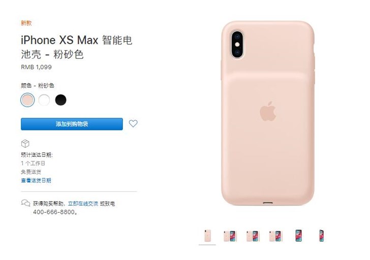 偷部iPhone7手机，送来送去送到了失主手里