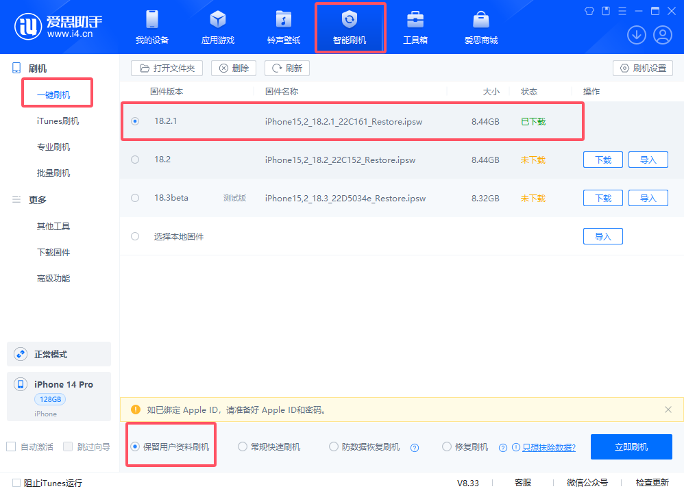 苹果iOS 11.1.2不完美越狱工具to.panga发布