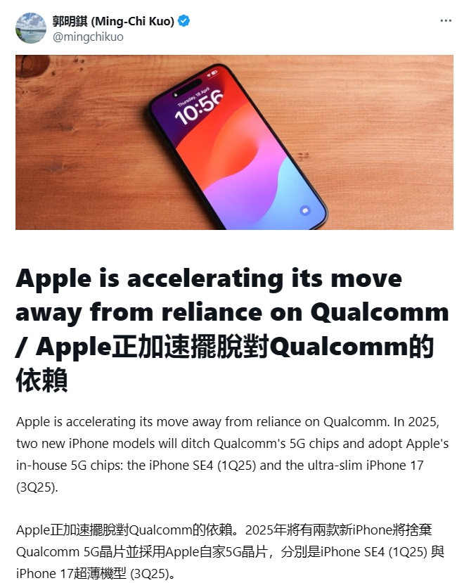 调查发现：大量用户或因 iPhone 11 价格暂缓购置新机计划