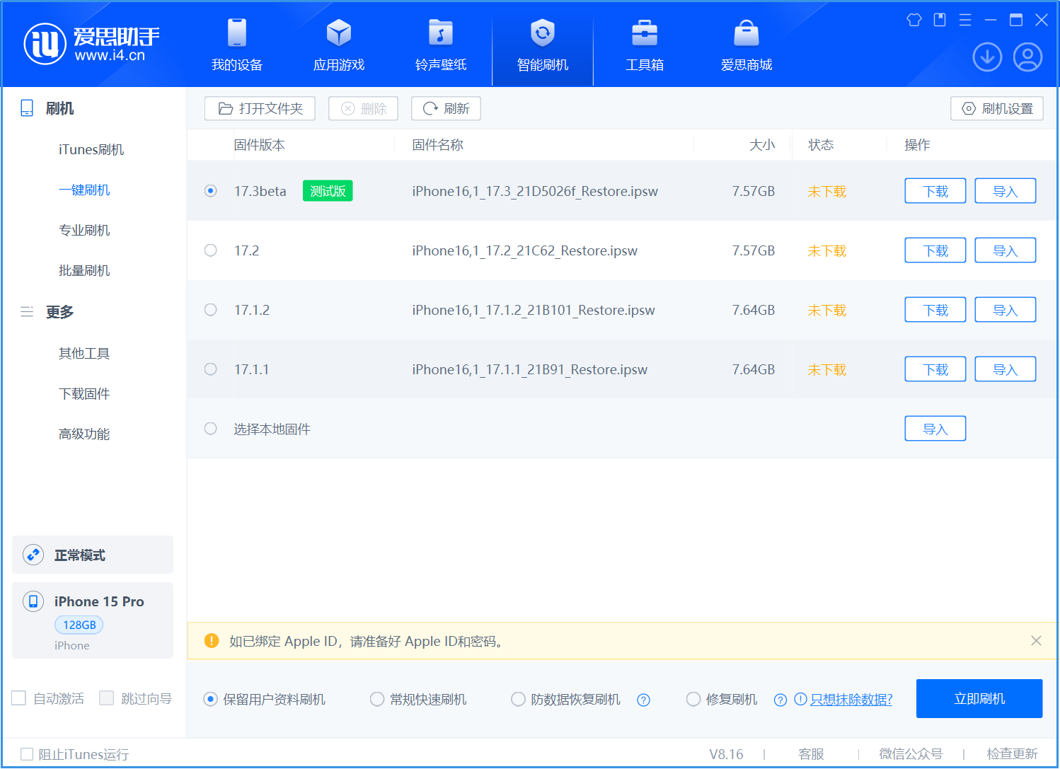 红色iPhone 8 概念设计: 能否深得你心 红色iPhone 8 概念设计: 能否深得你心