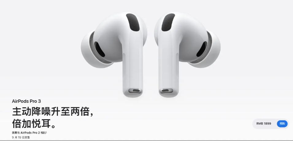 疑似iPhone8屏幕支架曝光 Home键没了