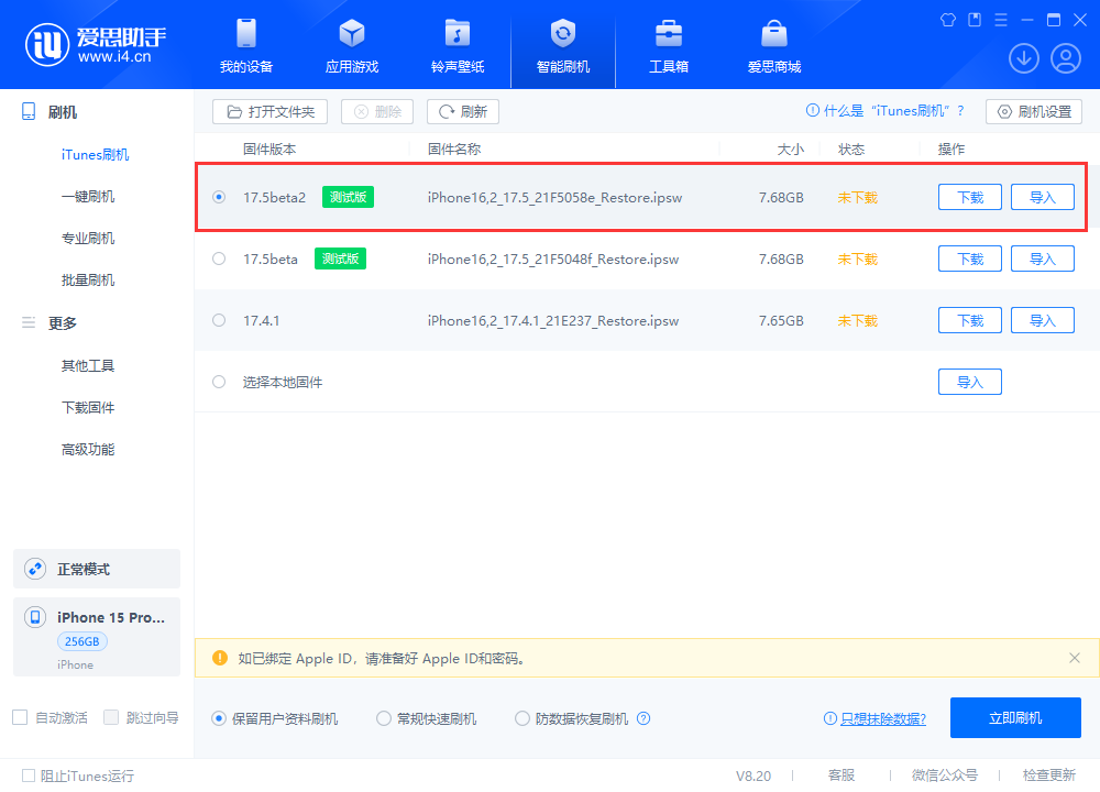 点赞！蜂窝版Apple Watch 3可以退货了