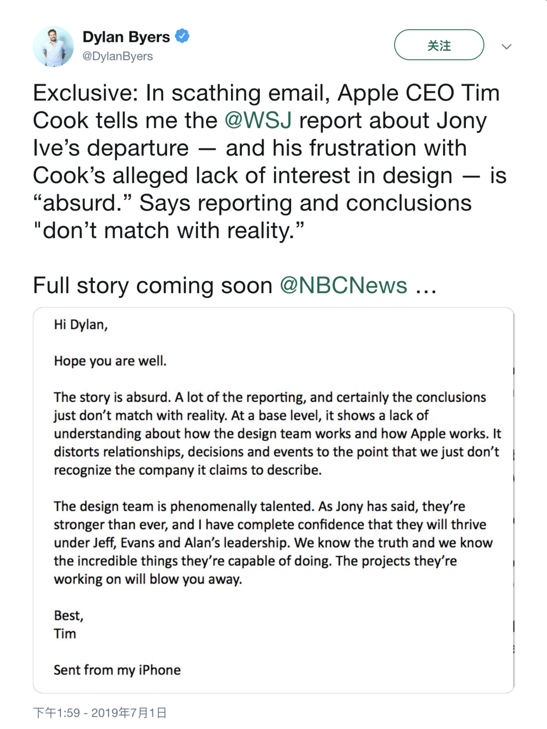 苹果更新专利:全新的全玻璃 iMac 外形设计 苹果更新专利:全新的全玻璃 iMac 外形设计