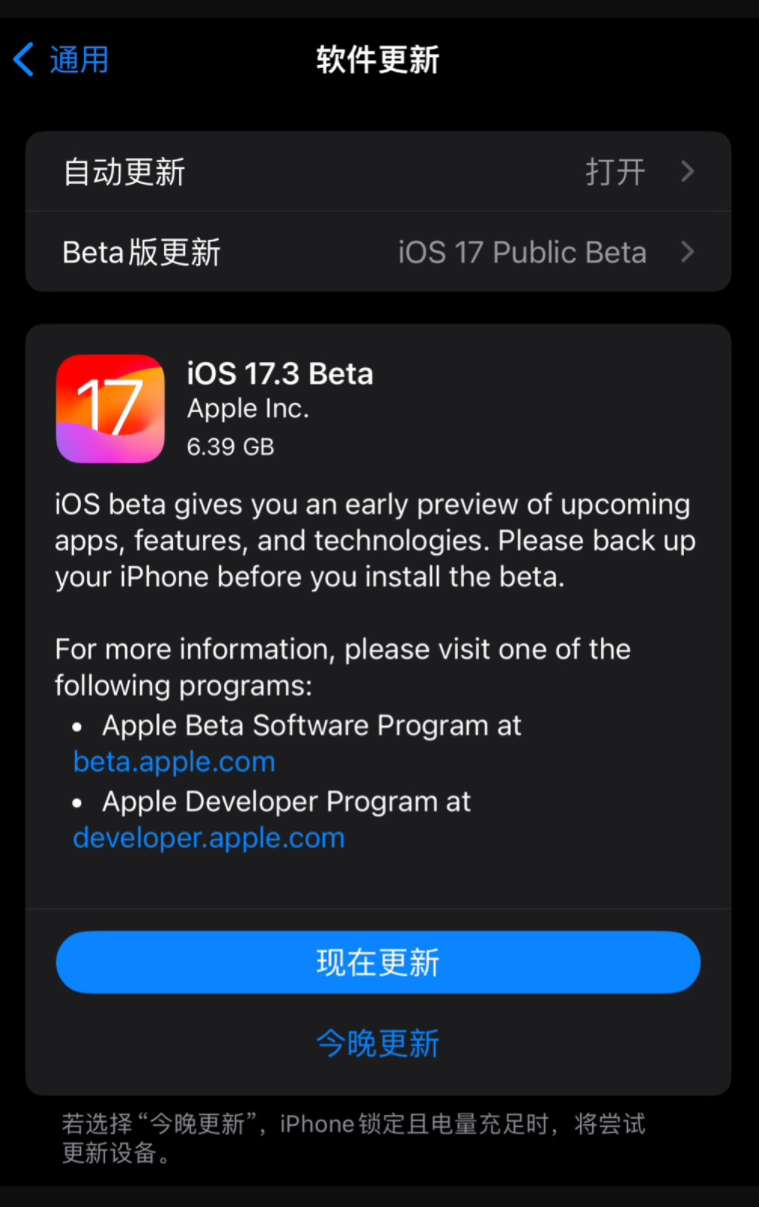 久等了：Electra iOS 11.3.1越狱工具将发布