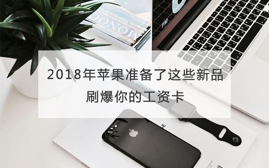 苹果iOS9.3.2 Beta4开发者预览版发布：游戏中心不再崩溃