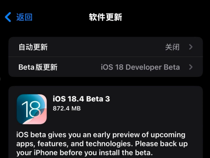 慎升!网友反映升级苹果iOS11 Beta2后无法降级 慎升!网友反映升级苹果iOS11 Beta2后无法降级