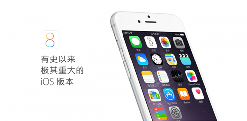 苹果iOS 11.3.1正式版发布：解决非官方换屏变砖bug