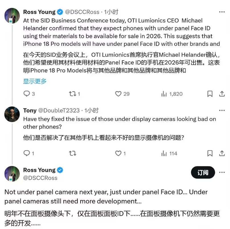 又一款苹果 iPhone 15 机型现身监管机构