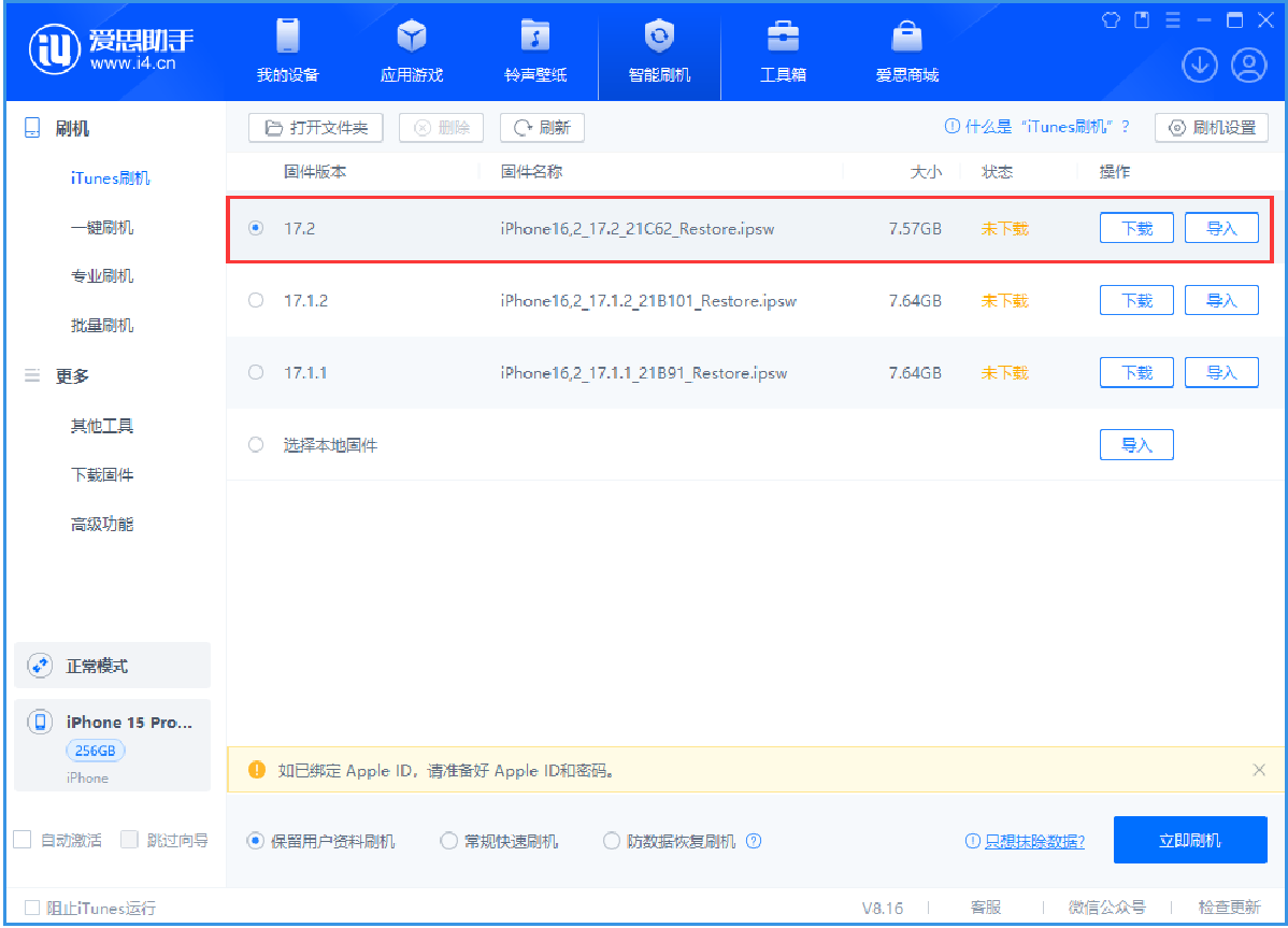 因 Siri 泄露隐私问题，苹果遭用户集体诉讼