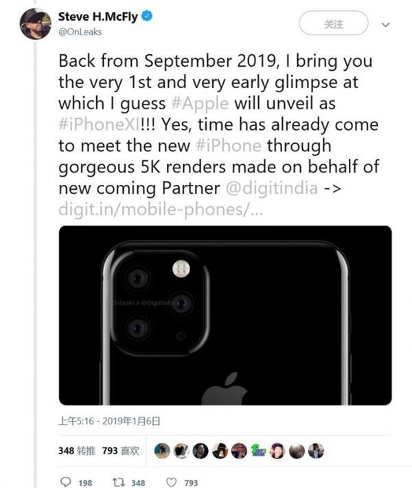 iPhoneSE二代3月份发布，售价3288元起？
