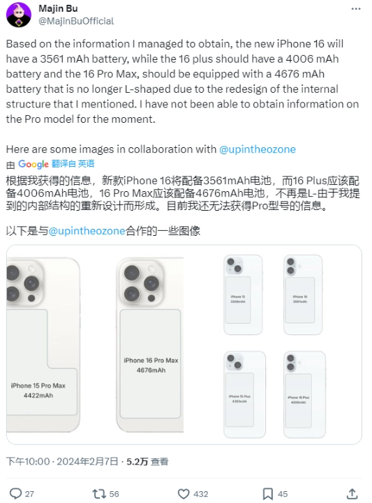 2019 新款 iPhone 爆料又来了:或许会有 5 款新机 2019 新款 iPhone 爆料又来了:或许会有 5 款新机