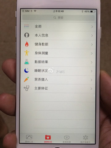 微博用户控诉 iPhone 充电起火烧毁起居室，或因充电引起事故