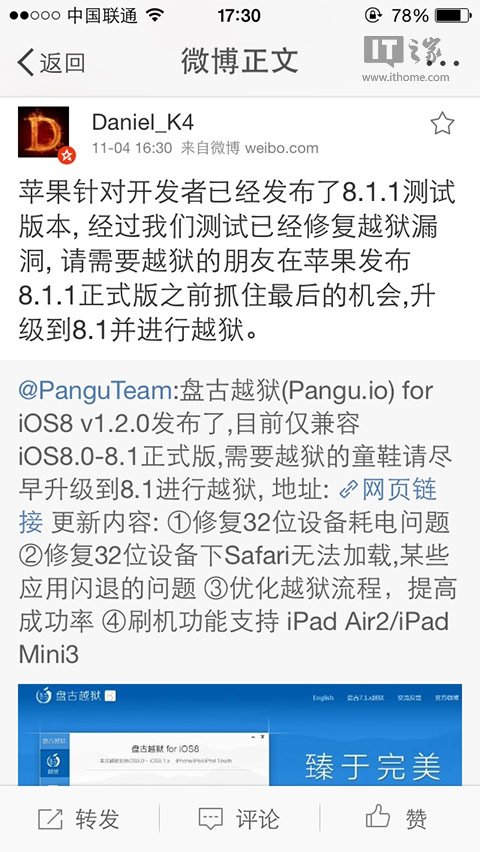 手游行业正策马奔腾 而苹果手中握着缰绳