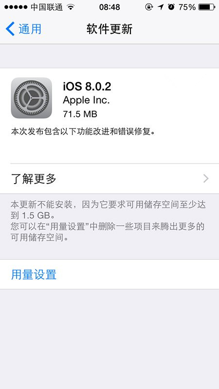 1800部苹果iPhone6的“闯关记”