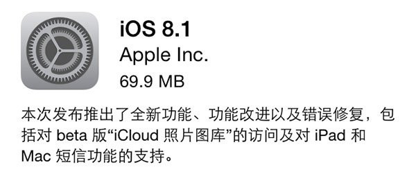iOS 13.1 或已限制第三方无线充电器 7.5W 充电功率