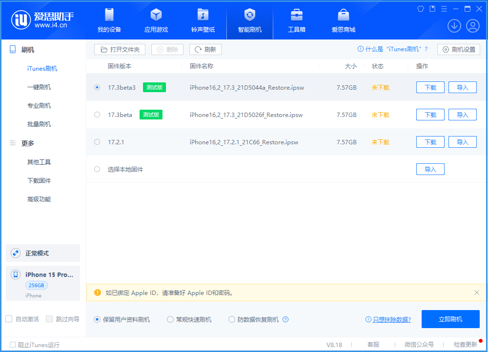 半年4.59亿部iPhone：富士康郑州工厂真给力