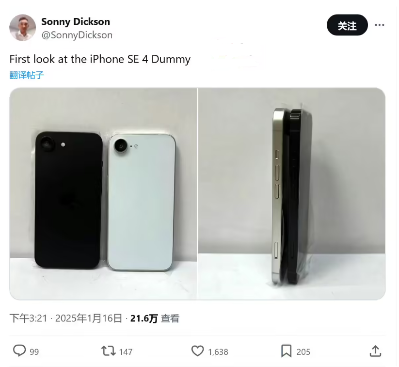 iOS 18.0.1正式版发布：修复 iPhone 16 / Pro 系列机型触控无响应等问题