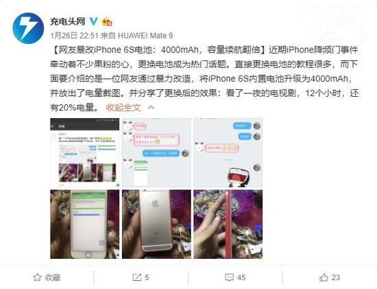 进一步完善中的苹果地图