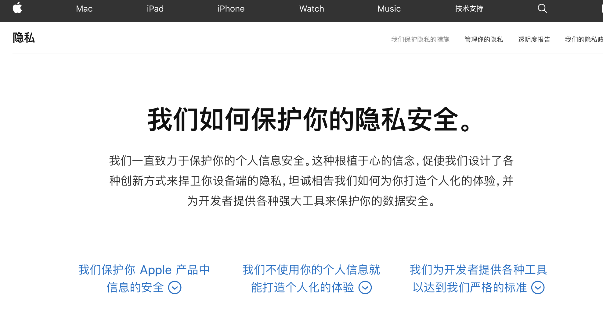 苹果将于明年在 MacBook Pro 上引入面部识别功能