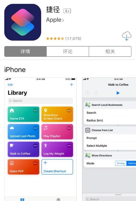 终于等到，iPhone 13/Pro 系列 9 月 17 日晚 8 点开始预购