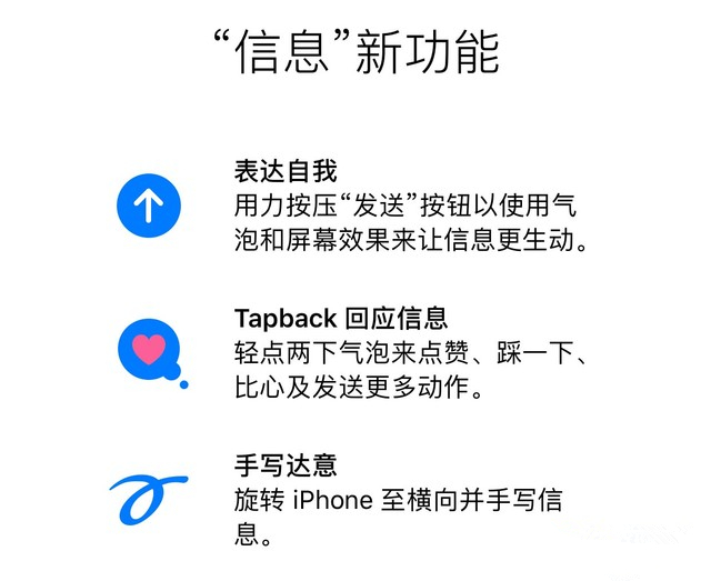 iOS 8 及之前版本的 iPhone、iPad用户注意了，苹果将停止提供 iCloud 备份服务